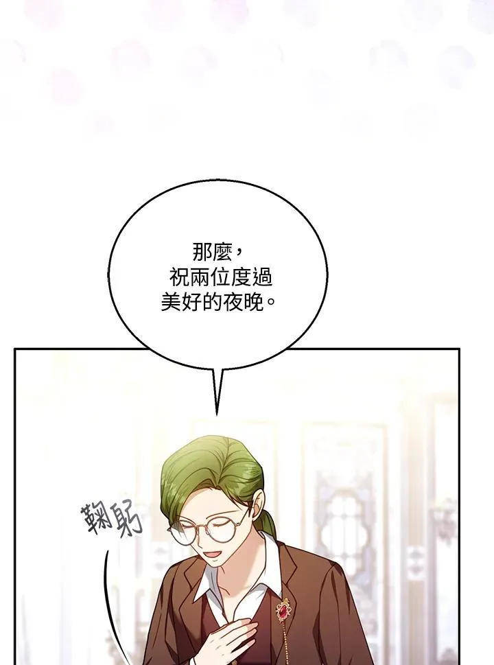 第72话19