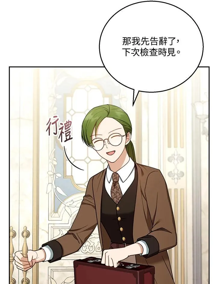 第50话46