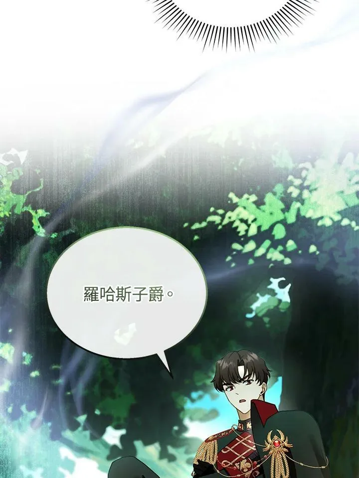 第30话73