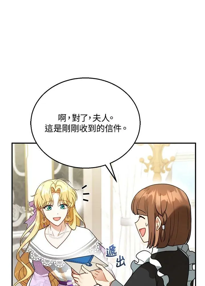 第19话13