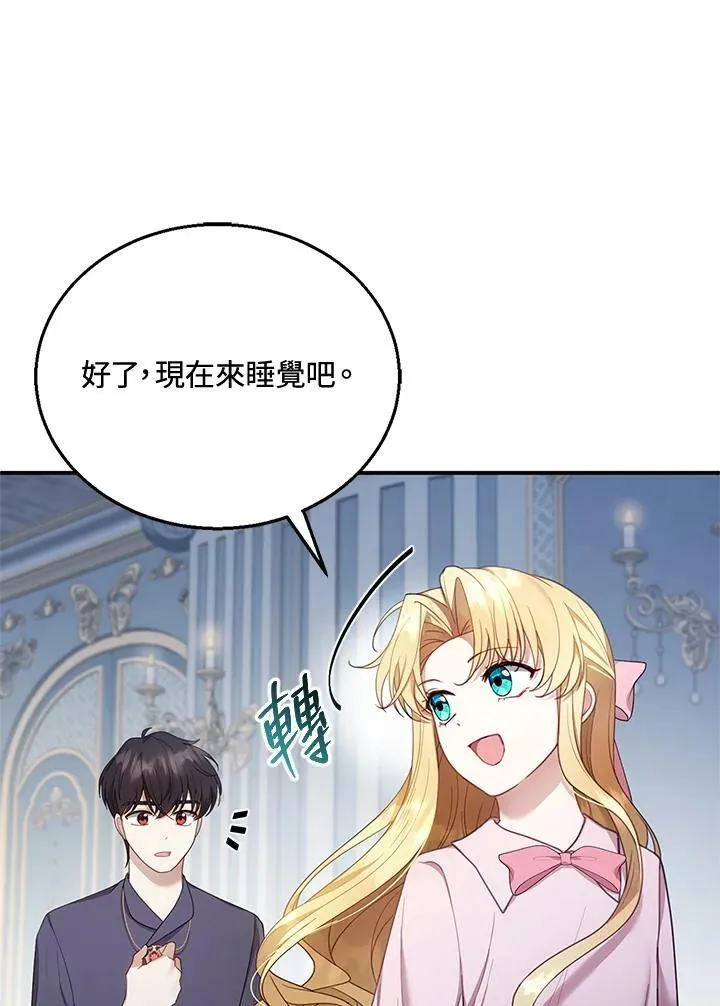 第13话22