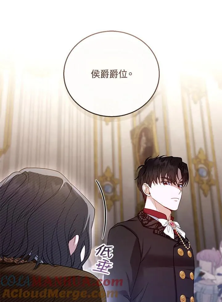 第58话92