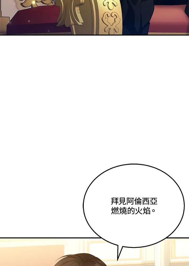 第27话25