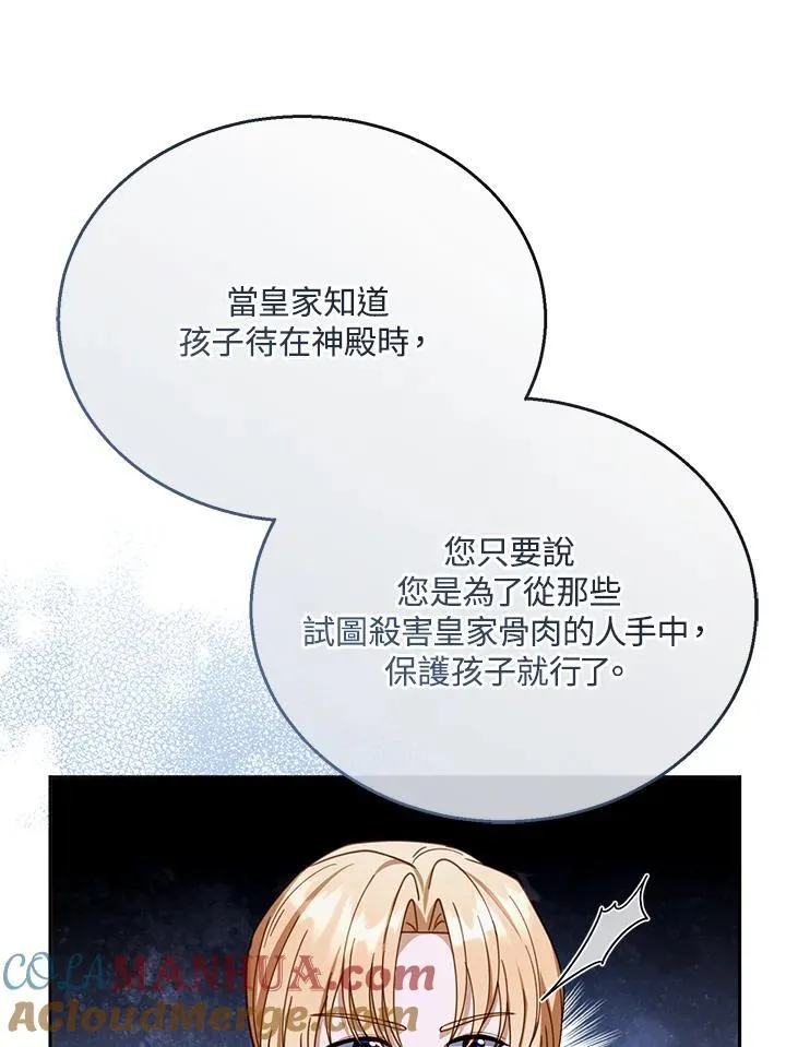 第44话104