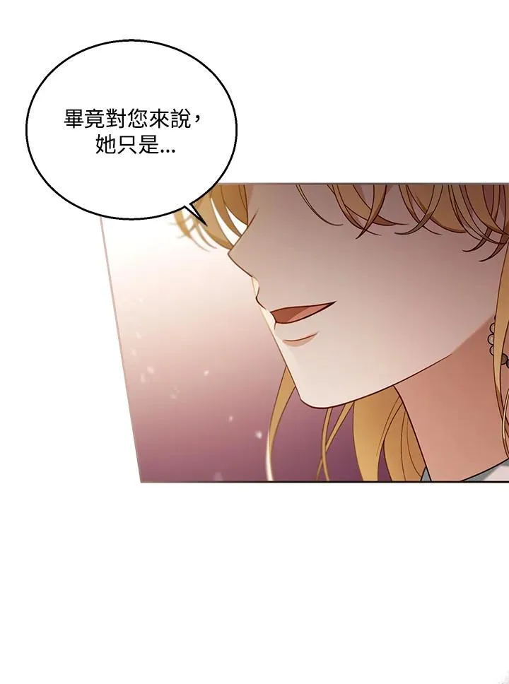 第79话27