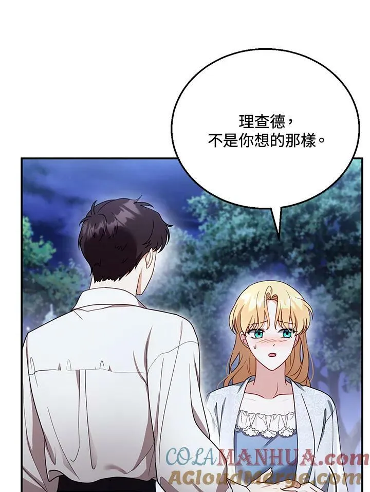 第29话40