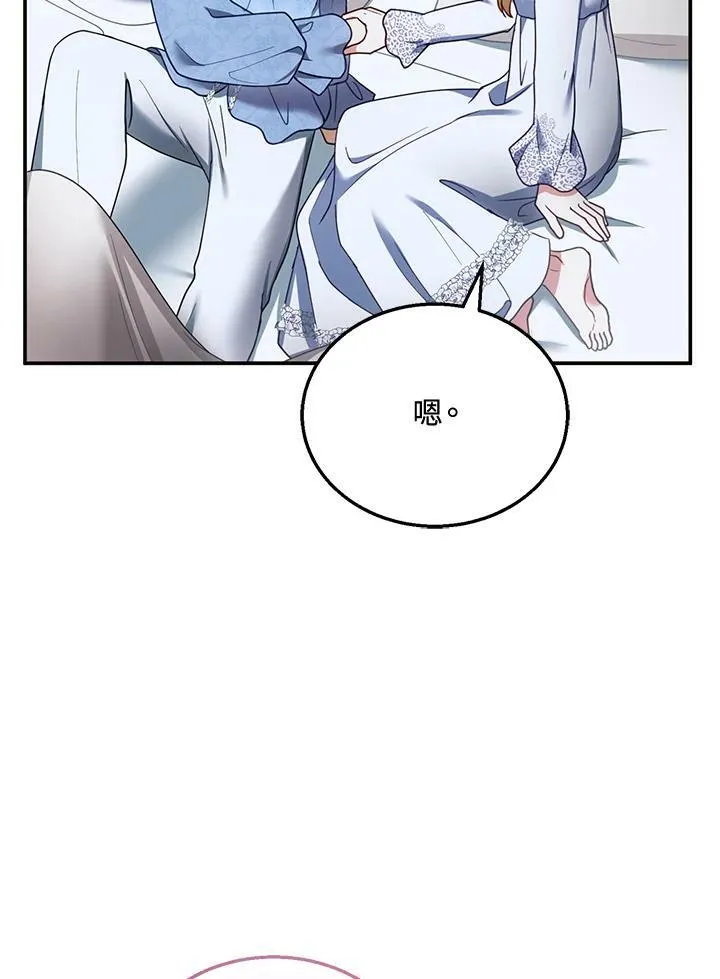 第34话50
