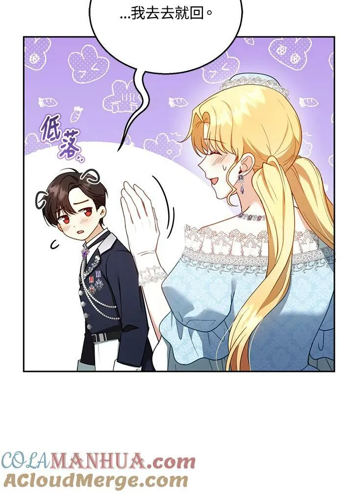 第37话36