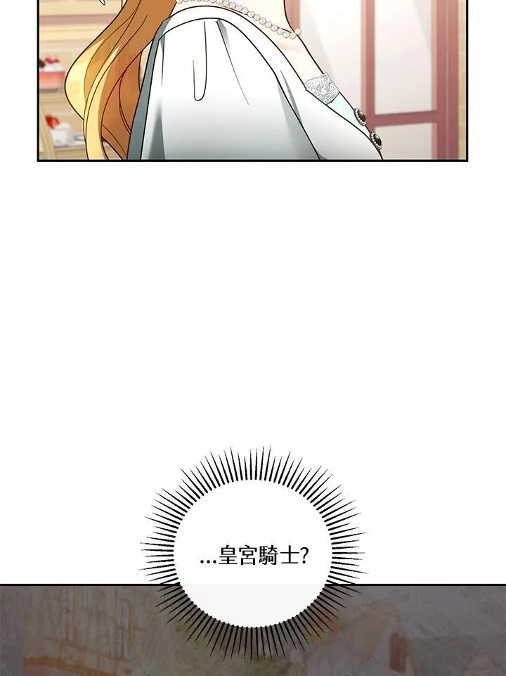 第43话69