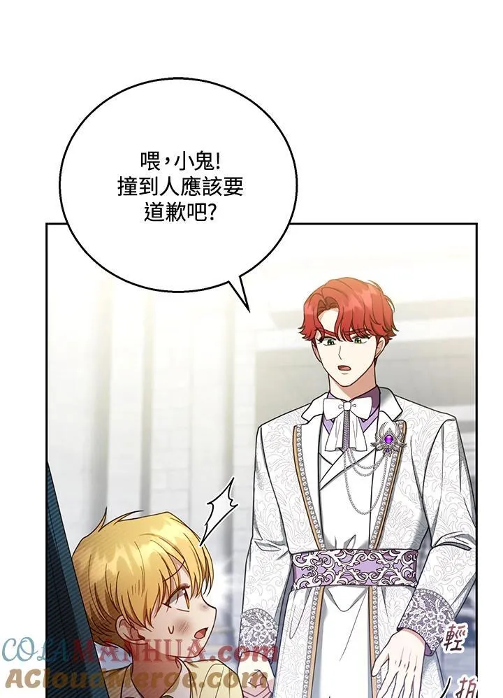 第53话88
