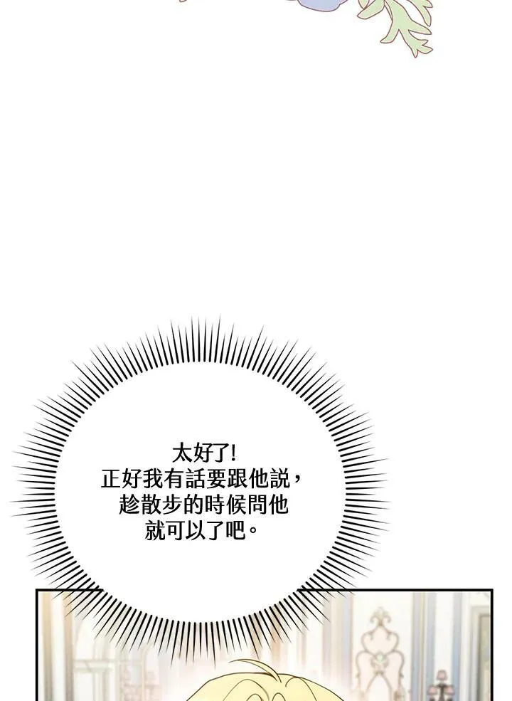 第28话19