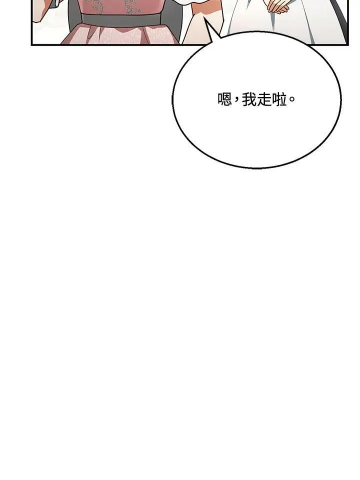 第28话42