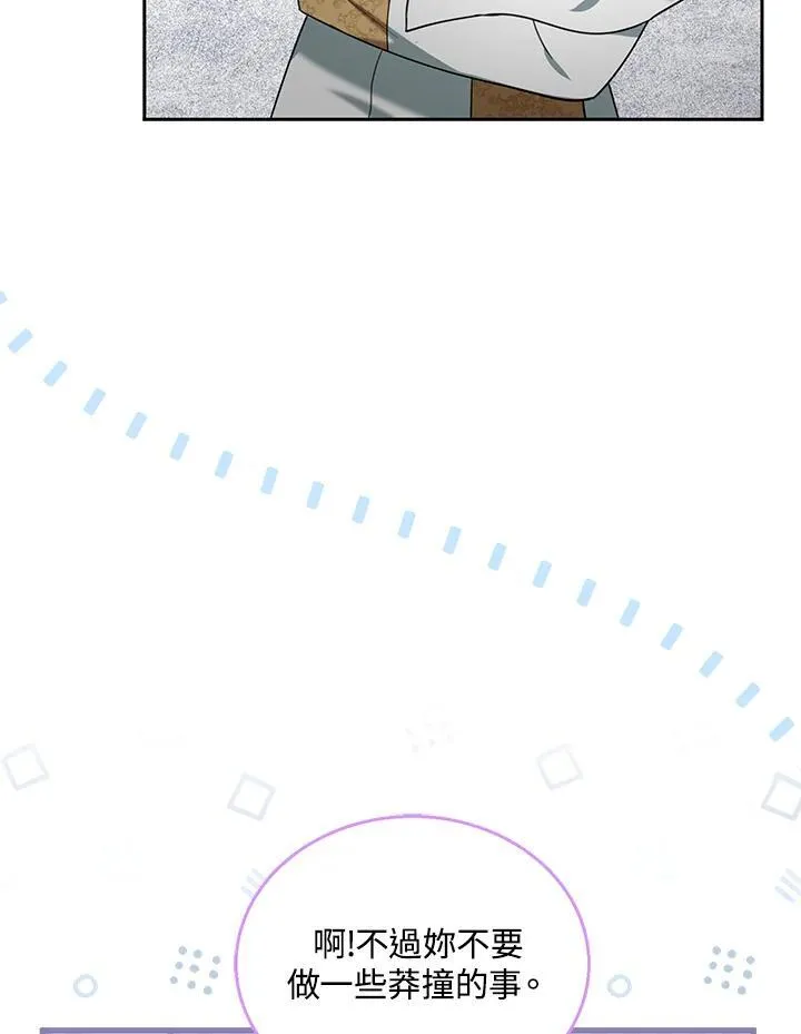 第78话77
