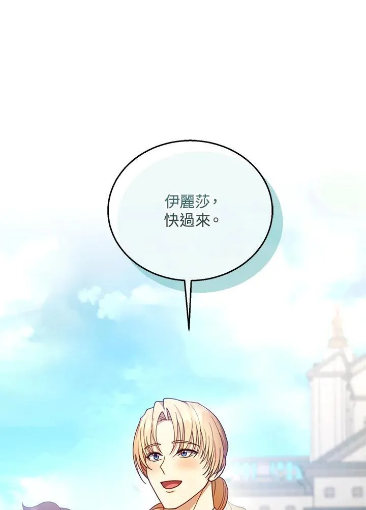 第70话31