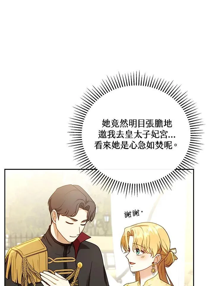 第47话22