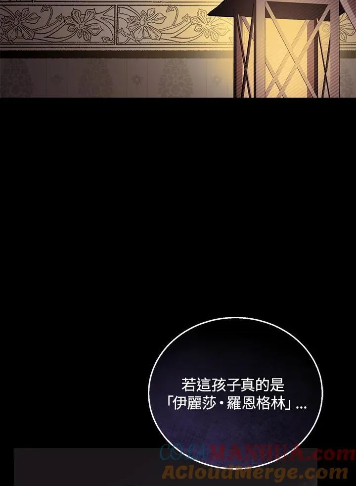 第46话32