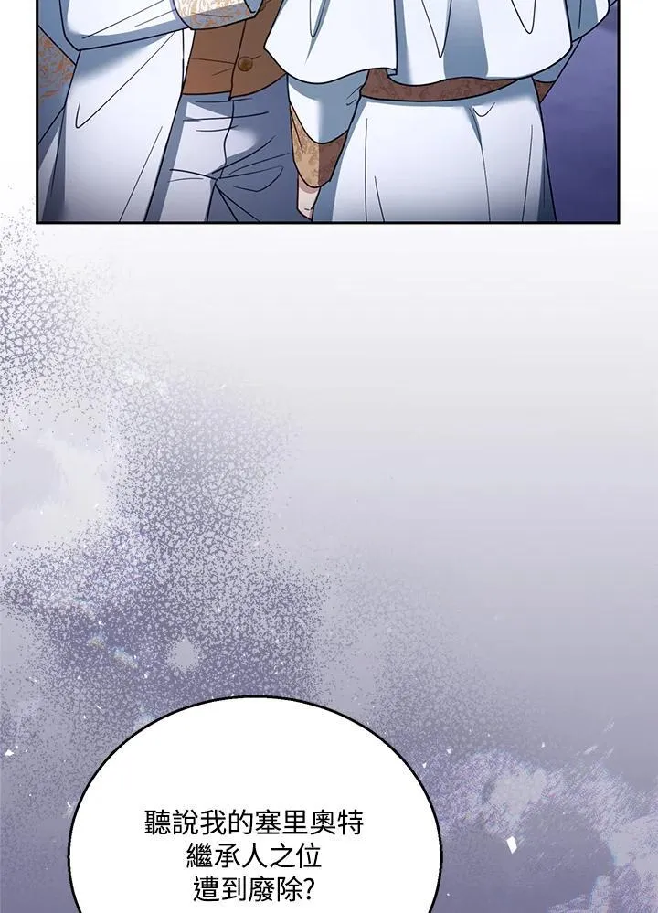 第69话25