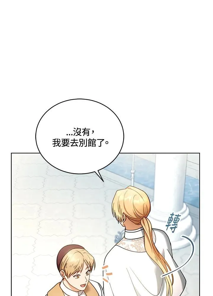 第61话57