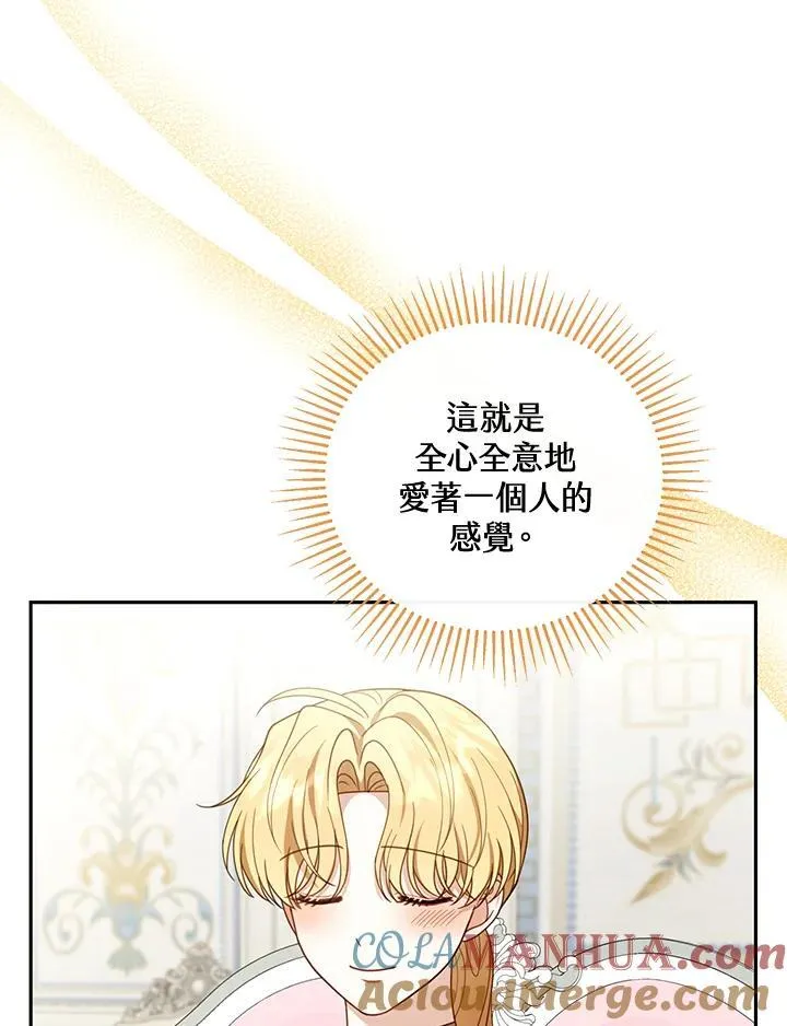 第51话80