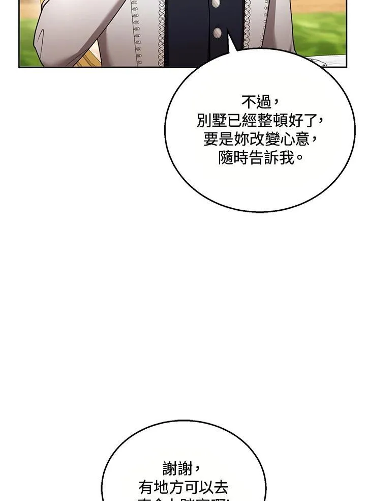 第40话82