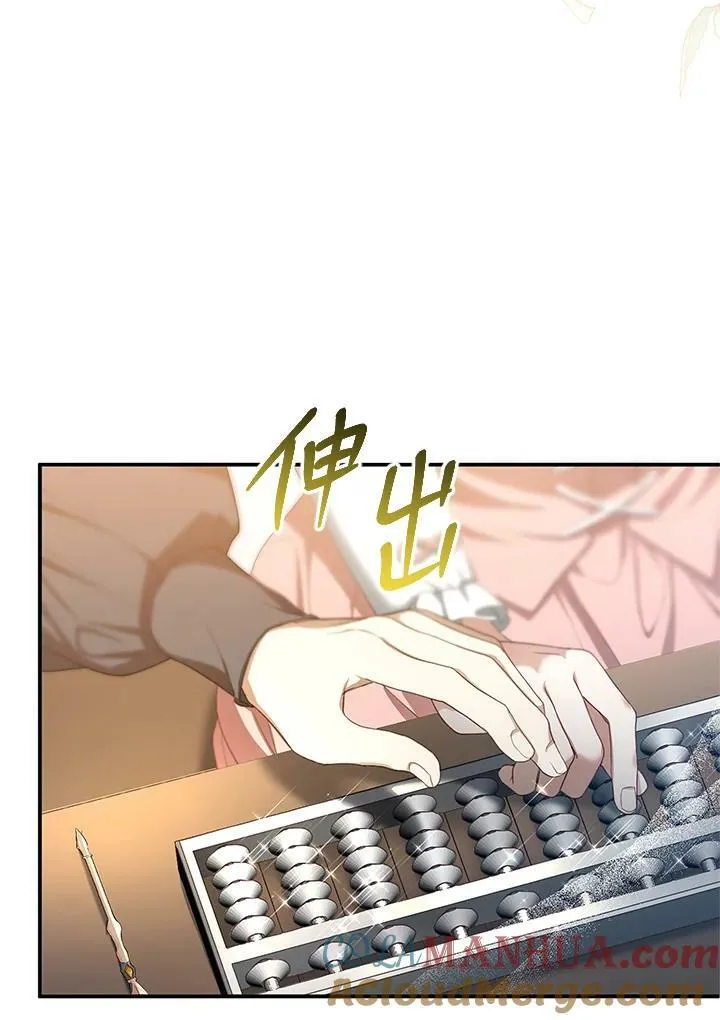 第4话100