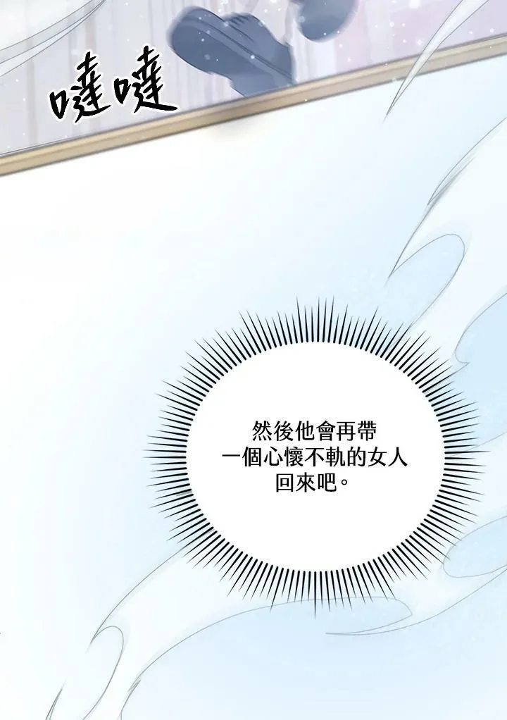 第5话38