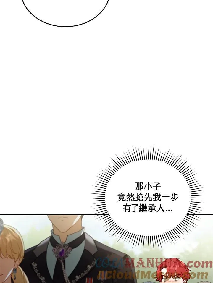 第39话40