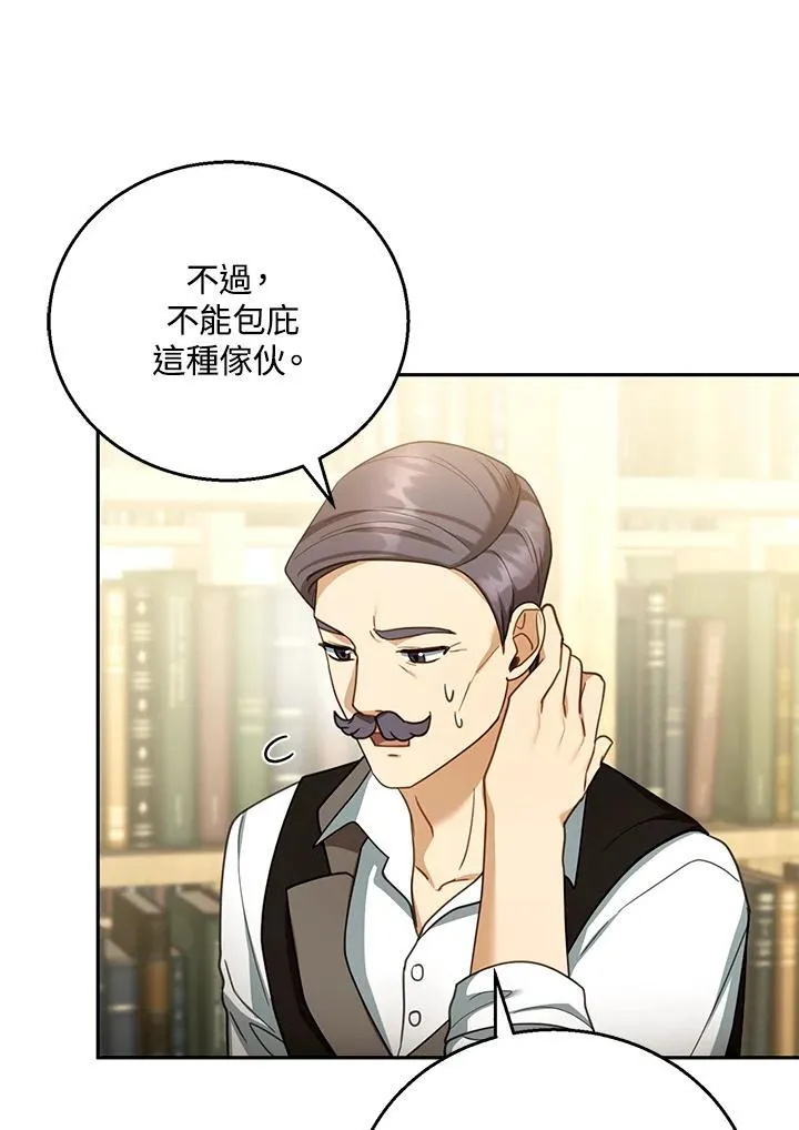 第44话17