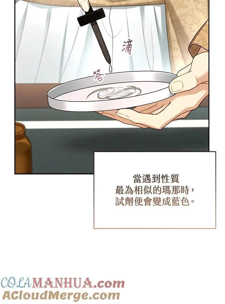 第59话88