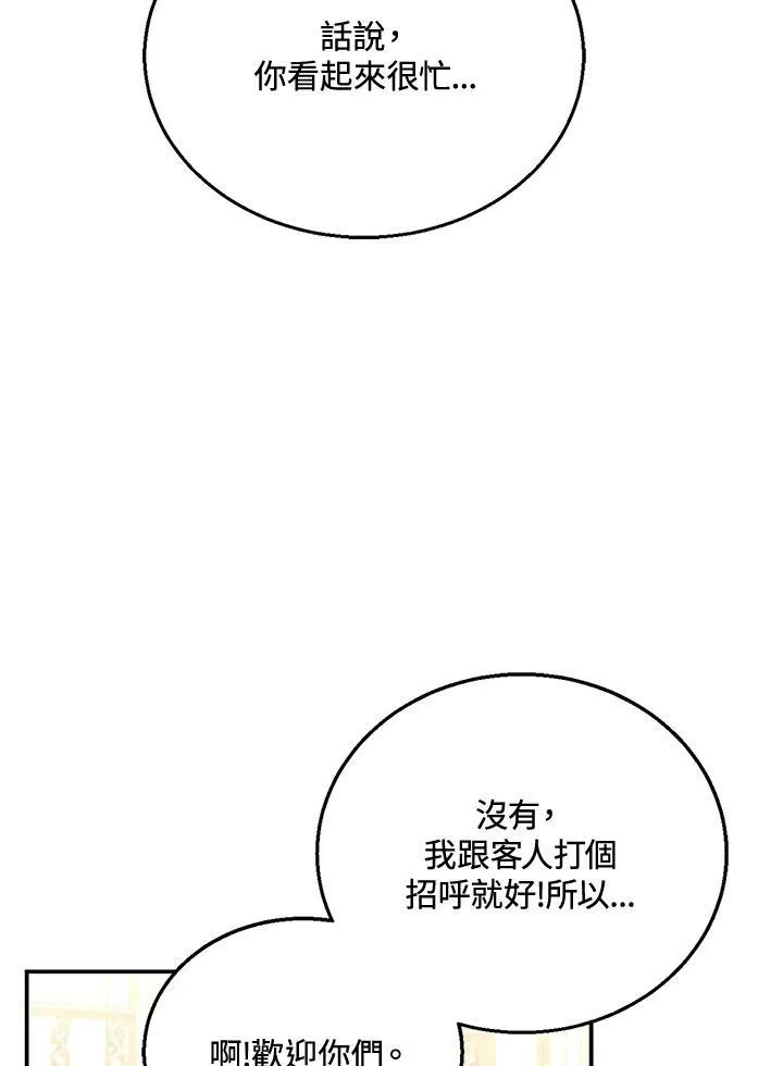 第10话47