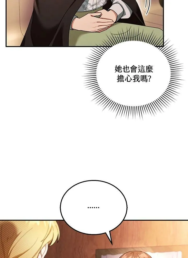 第32话67