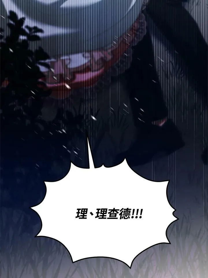 第8话58