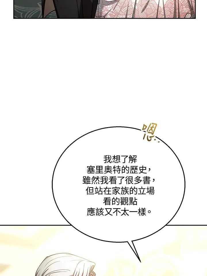 第71话46