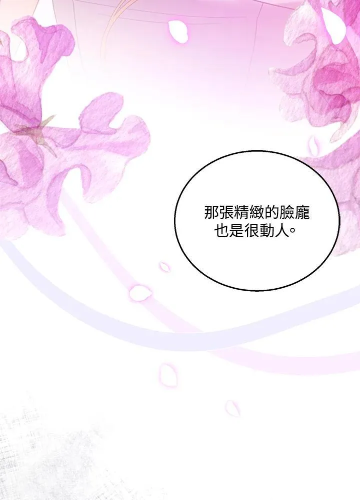第77话17