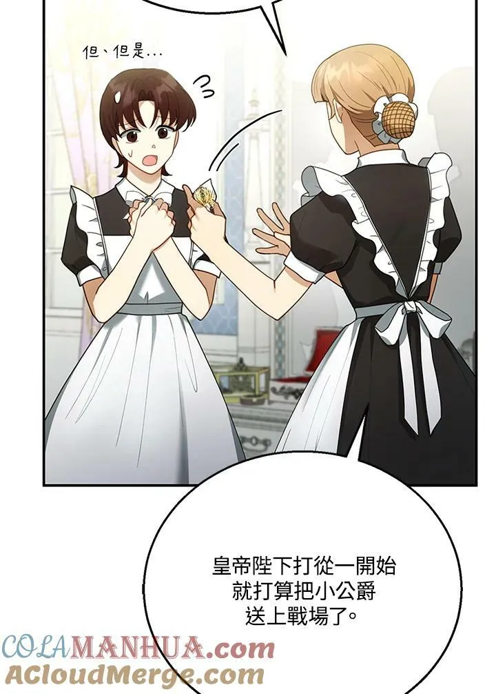 第13话72
