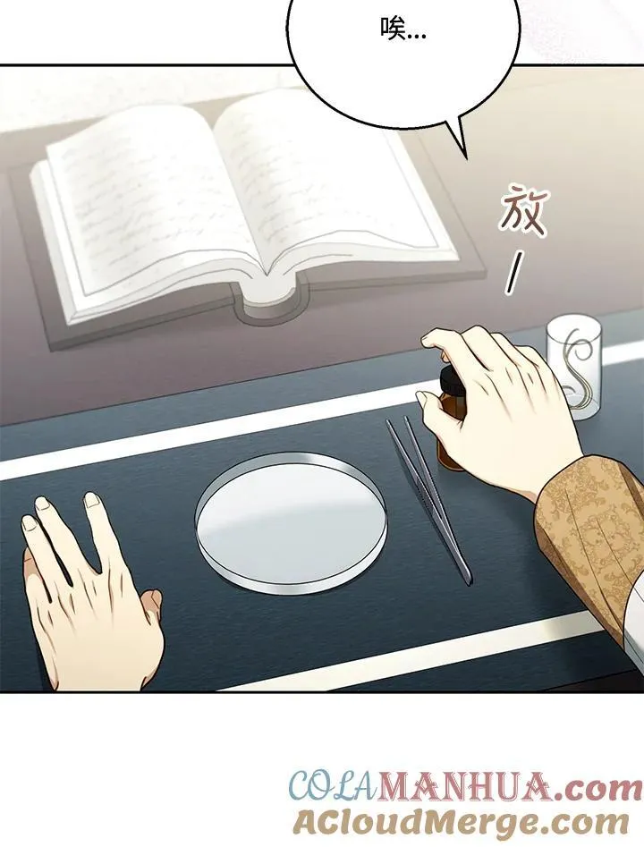 第59话72
