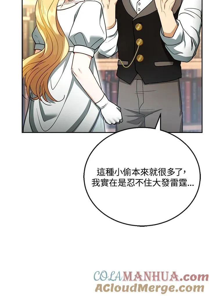 第44话16