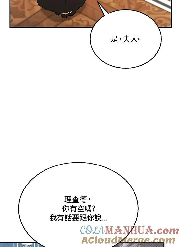 第19话36