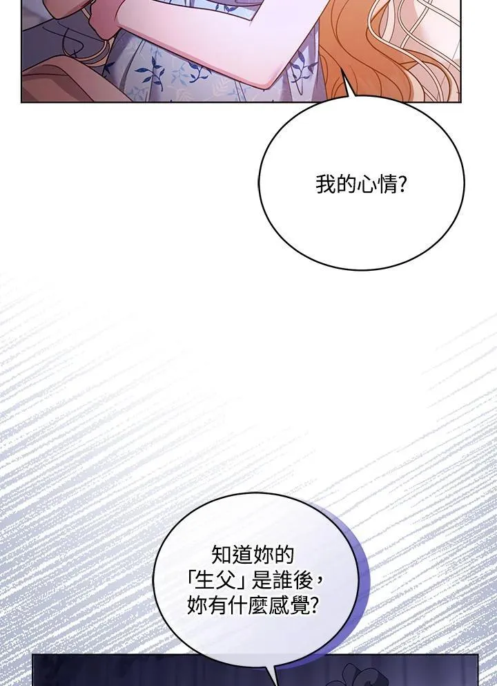 第61话26