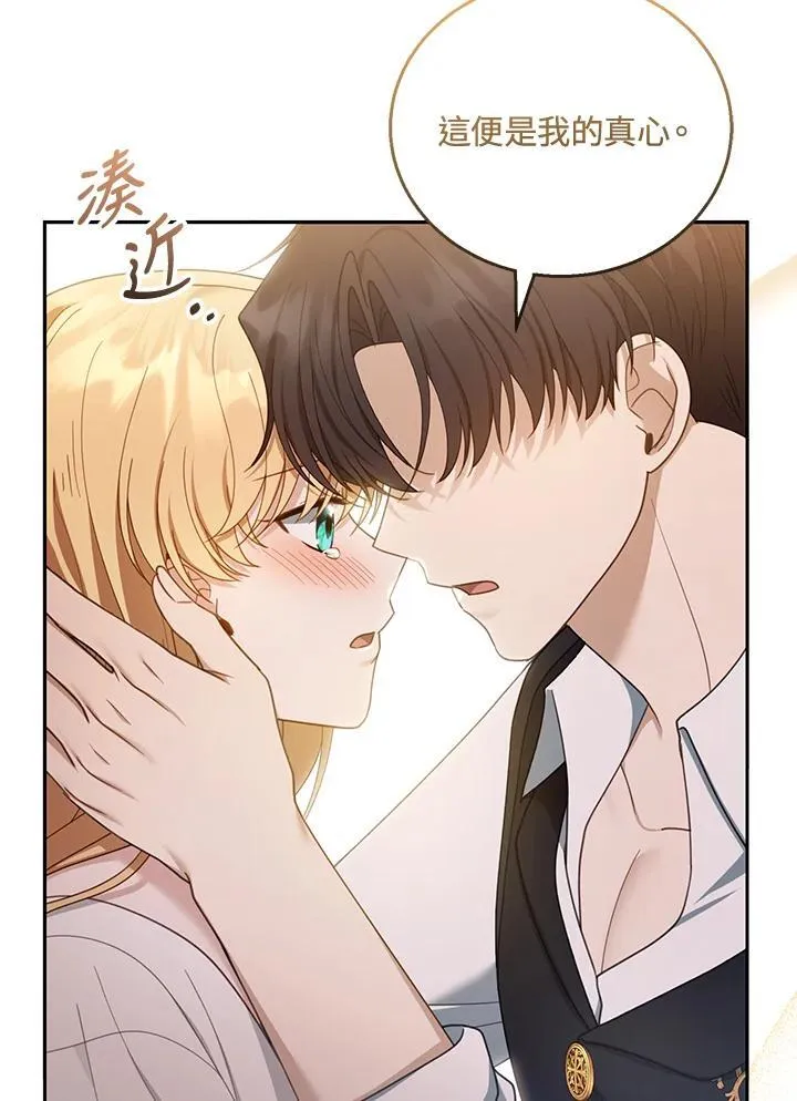 第50话111