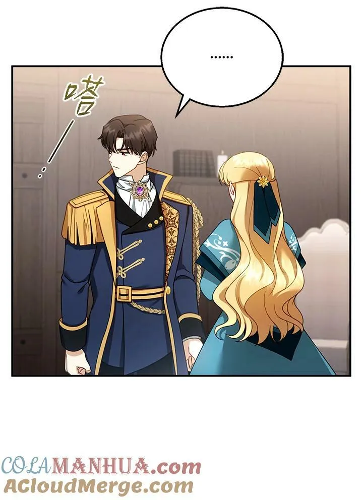 第33话56