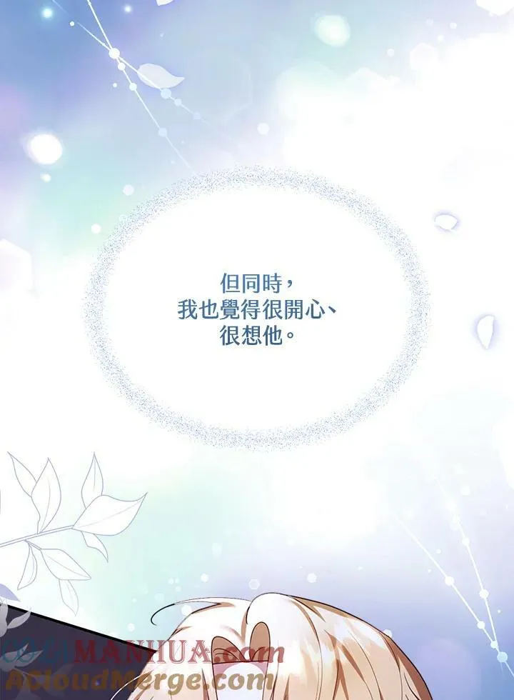 第33话48