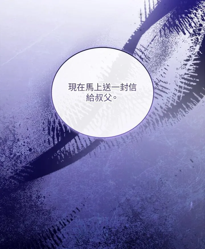 第54话103