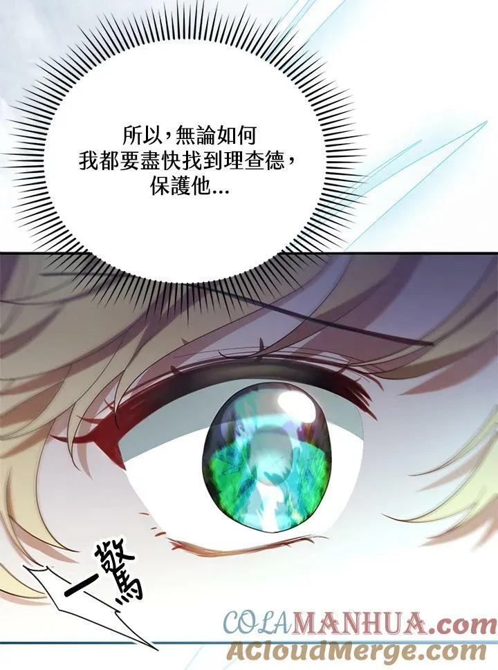 第8话24