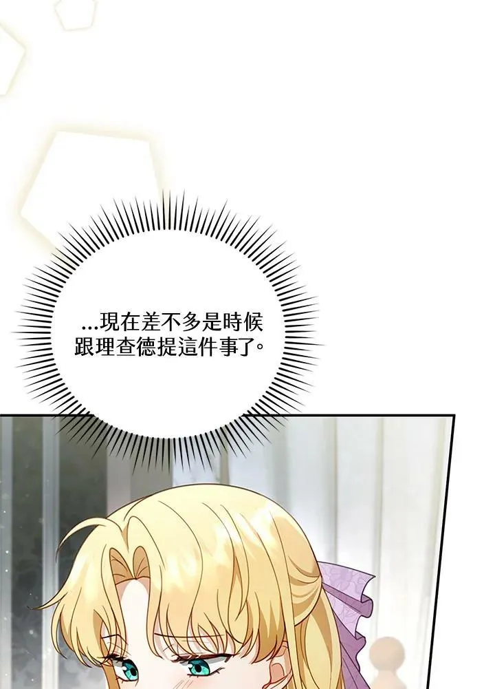 第19话22