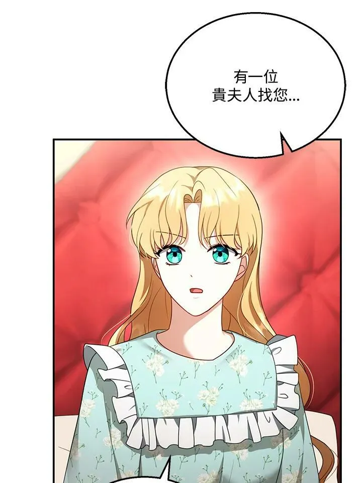第31话49