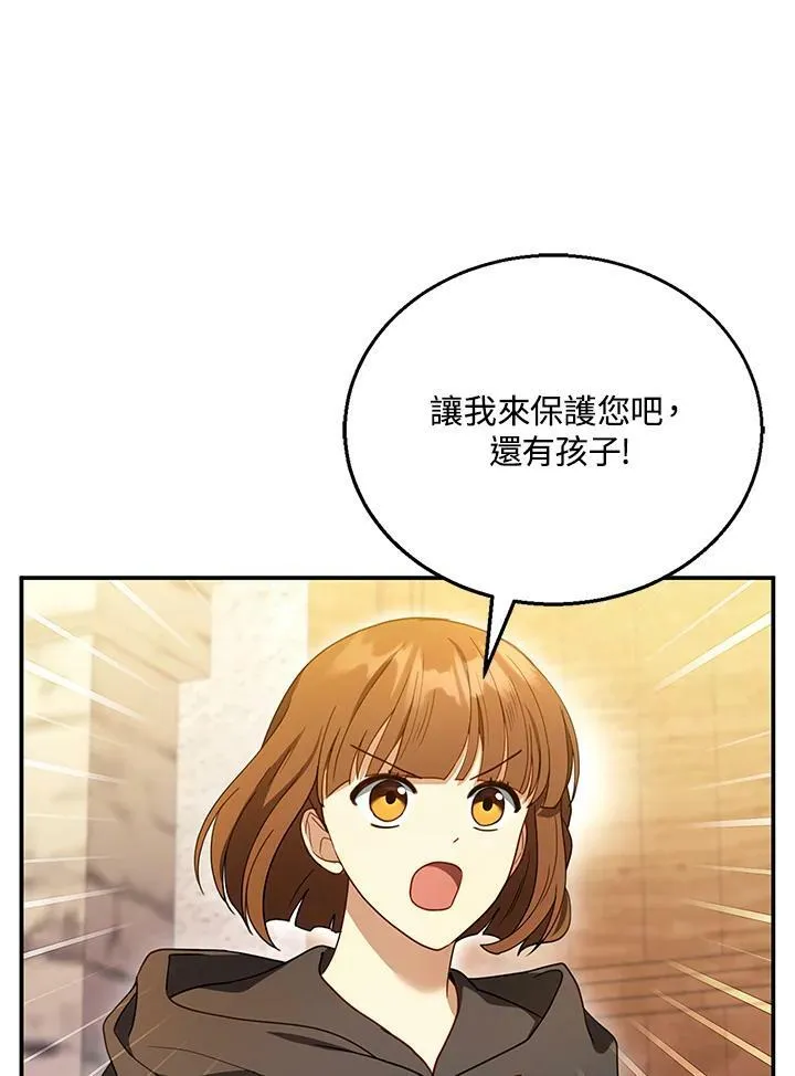 第26话41