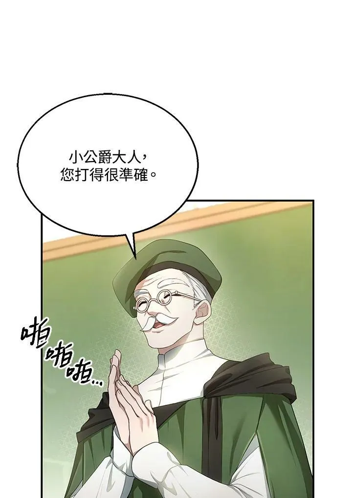 第4话103
