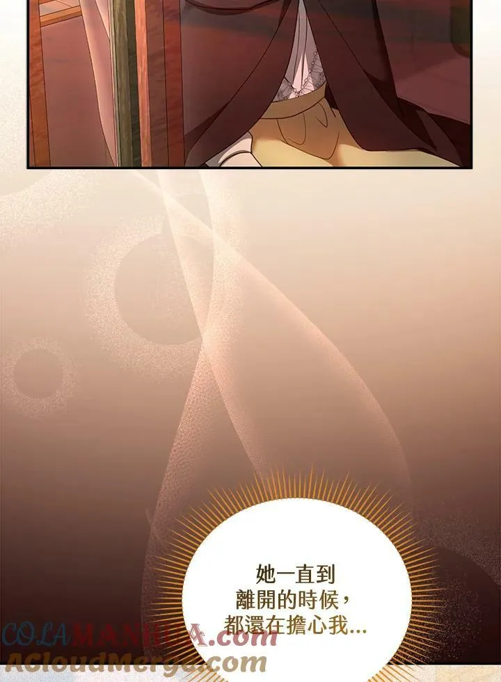 第32话64