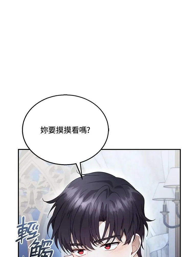 第15话78